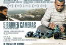 5 Broken Cameras - Official Trailer [HD]